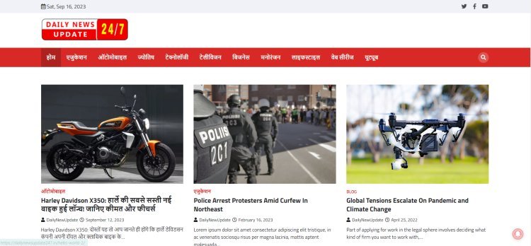 Daily News Update 247 - Stay Informed with Timely Hindi News