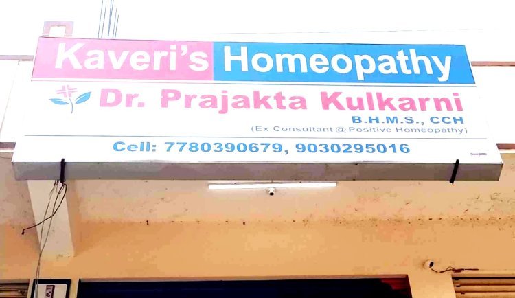 Healing Haven: Kaveri’s Homoeopathy in Hyderabad