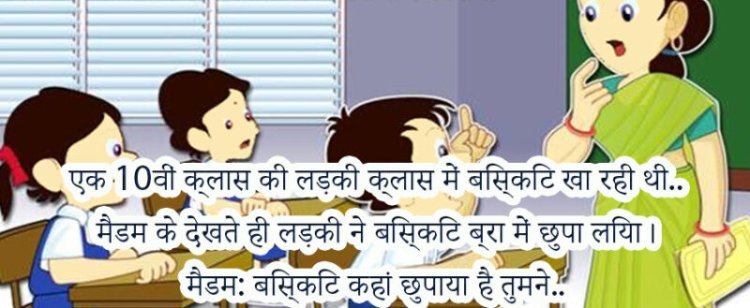Jokes with Two Meanings in Hindi: An Laugh-Out Loud Examination of Humorous Ambiguity