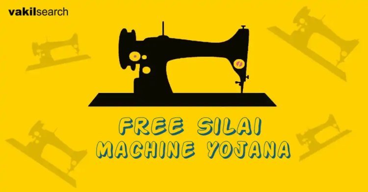 Free Sewing Machine Scheme Gujarat 2024 by Gujju Yojana